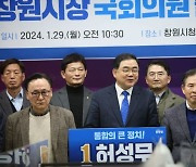 허성무 전 창원시장, 22대 총선 창원성산 출사표