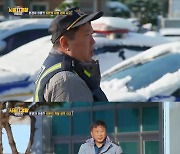 ‘시골경찰 리턴즈2’ 폭설로 차량 전복 사고 발생...김성주·정형돈 ‘아연실색’