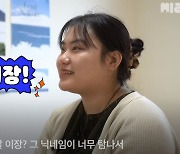 “죽어도 서울에서 죽겠다”던 26세... 완도 섬마을의 이장 된 사연