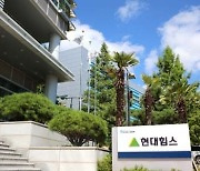 [특징주] 첫날 너무 올랐나…현대힘스, 상장 둘째 날 25%대 하락