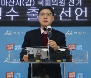 5선 출마 선언 이명수 의원 "당선되면 국회의장 도전"