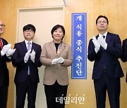 개 식용 종식에 속도 내는 농식품부 2기 내각