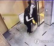 경찰, `배현진 습격` 중학생 주거지 압수수색..."휴대전화 포렌식 분석 중"