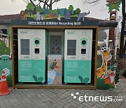 대전시 “시민이 직접 AI 체험·검증”