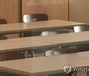 "인생이 불쌍하다" 여중생에게 폭언한 교사…'아동학대' 벌금형