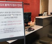 쿠킹수업듣고 함께 식사까지.. 신세계 아카데미, 커뮤니티형 강좌 늘려