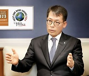 IBK기업은행, '대한민국 최고의 중소기업금융 은행상' 수상