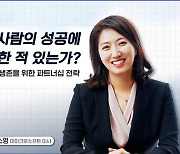 한세예스24그룹, 마이크로소프트 이소영 이사 초청 전사강연회