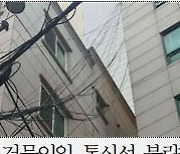 한전, 전주 무단설치 통신선 4만km 일제 정비