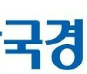 [fn사설] 기부 후진국 벗어나려면 공익법인 규제 풀어야