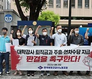 "16년 일했는데 퇴직금 안 주겠다는 회사의 꼼수, 어쩌죠?" [중·꺾·마: 중년 꺾이지 않는 마음]