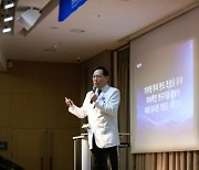 "연구 중심 의료 혁신 선도할 것" 강남세브란스병원, 비전 선포