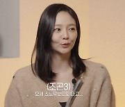 이솜, 식단 대신 ‘이 운동’으로 몸매 관리… 효과 뭐길래?