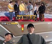 지석진, 5주 만의 '런닝맨' 복귀에 시청률 상승 '왕코 효과'