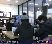 "재주 있으면 모두 선생님"‥온기 가득 마을 사랑방