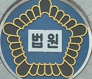 1조 원대 피해 '동양그룹 사태' 집단소송 2심도 패소