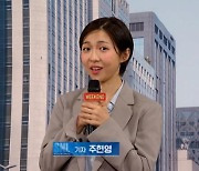 주현영 'SNL 코리아' 시즌 5 하차…"영광의 시간이었다"