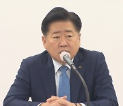 '벌금 90만 원' 오영훈 제주지사 선거법 위반 사건에 쌍방 항소