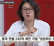 "연봉 245억" 中제안 뿌리친 페이커, 알고보니 "장기계약이었다"