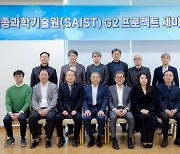 세종대, 고온융점합성소재 세미나 개최