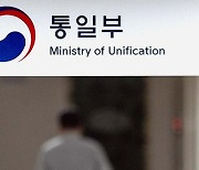 ‘北인권 랜드마크’ 국립북한인권센터 부지, 서울 마곡으로 확정