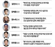 '재렉스' 빠진 유예세대 "아껴야 잘산다? 아끼지 말고 잘살자" [유예사회 갇힌 한국청년]