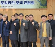 "전남산림자원연구소 탄소흡수원 맹그로브 숲 조성한다"