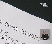 ‘빚 갚아라’ 추심 들어오면 ‘이것’ 확인하세요