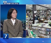 [열린K] ‘동네 책방들의 연대’…문학상 만든 이유는?