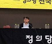 정의 “비례대표 국회의원, 순환제 도입…2명이 2년씩 임기 수행”