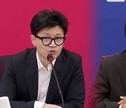 ‘운동권 청산론 vs 정권 심판론’…대결 구도 윤곽 잡히나?