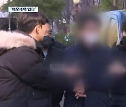 이재명 살인미수범 기소…선거법 위반 혐의 추가