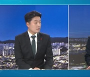 [광주·전남 주간정치] 제3지대 연합, 주도권 다툼 본격화