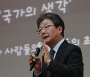 "국힘 잔류" 총선 불출마 선언한 유승민…테마주 급락