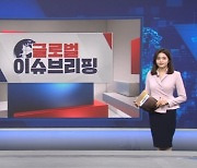 요르단서 美 군인 사망자 3명 발생…”중동 확전 우려↑” [글로벌 시황&이슈]