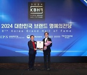 세종사이버대, ‘2024 대한민국 브랜드 명예의전당’ 사이버대학부문 1위 선정