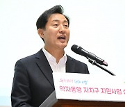 Seoul suspends 'lowest-performing' worker, 1st case for civil servant