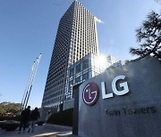 LG·삼성, 명절 앞두고 상생…납품대금 조기 지급·생필품 전달