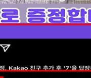 “부자 아빠 가난한 아빠 책 공짜”…‘클릭’ 잘못 했다간 다 털린다