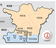 선거구 교통정리 하세월 … 이재명·원희룡도 사무소 옮길판