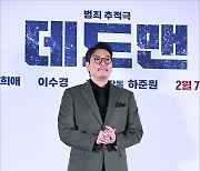 [MD포토] 조진웅 '늠름하게'