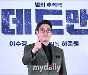 [MD포토] 조진웅 '데드맨 엄지척'