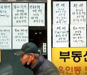 건설·부동업 대출 연체액 2년 새 3배 급증…2금융권 위험 징후 ‘뚜렷’