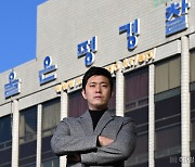 “잠복 10분만 더” 끈질김의 힘…평택 해상유 일당 소탕 이연일 형사[붙잡을결심]