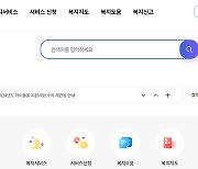 서울시, 결식아동 급식단가 8000원→9000원으로 인상