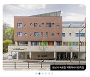 “아이와 함께 출근” 어린이집 100곳까지 늘리는 하나금융[0.7의 경고, 함께돌봄2024]