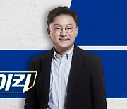 신장식 “MBC에 부담 줄 수 없다”…MBC ‘뉴스하이킥’ 하차