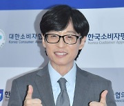 금융거래 유도 유재석 사칭 계정 등장, 안테나 “강력 대응할 것” [전문]