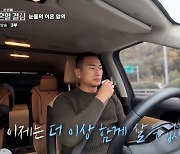 세 쌍의 부부, 온 가족 울게 한 이혼 고백→누굴 위한 방송? (이혼할 결심)