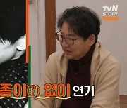 “모든 미인과 키스” 이영하, 멜로 주인공 독점했던 그 시절 (회장님네)[종합]